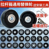 Luggage Trolley Case Travel Luggage Universal Wheel Replacement Wheel Rubber Reel Caster Rim Repair Parts [yt _ home]