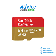 64GB Micro SD Card SANDISK Extreme SDSQXAH-064G-GN6MN (170MB/s.)