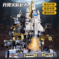 Compatible with Lego Space Rocket Spaceship Building Block Model Remote Control Launch Educational A