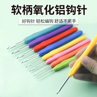Newbie 0.01 to 4 crochet tool set hook yarn stainl 新人0.01到手4个钩针工具套装勾毛线不锈钢软柄毛衣针diy手工钩针工具0919