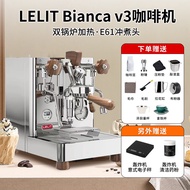 Italy Lelit Bianca V3Variable Pressure Lever Double Boiler PID Rotary Pump E61Italian Coffee Machine