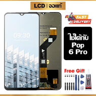 หน้าจอ LCD ดั้งเดิม Tecno Pop 6 Pro อุปกรณ์เสริมโทรศัพท์มือถือ หน้าจอสัมผัส tecno pop 6 pro BE8 มีไข