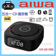 Aiwa - AW-8819BB 五合一手提CD播放機