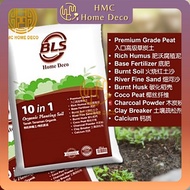 28 LITRE± PREMIUM BLS HOME DECO SUPER 10 IN 1 ORGANIC PLANTING SOIL TANAH BAJA ORGANIK FLOWER GARDEN