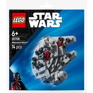 [MP] Lego Star Wars 30708 Millennium Falcon - Mini polybag - New SEALED