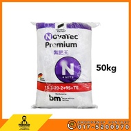 NOVATEC PREMIUM 15-3-20-2+9S+TE 50KG BAJA DURIAN NITROPHOSKA NPK / BUAH & BUNGA / POKOK DURIAN