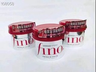 Shiseido 資生堂FINO髮膜230g