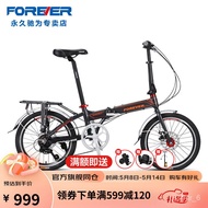 LP-8 QDH/🎯QQ Permanent Folding Bicycle Men and Women20Inch Aluminum Alloy Folding Bicycle Variable Speed Student Mini Fo