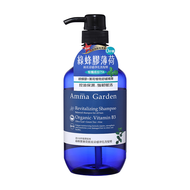Amma Garden 艾瑪花園 綠蜂膠薄荷頭皮涼感淨化洗髮精  500ml  1瓶