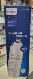 全新行貨 Philips 飛利浦 RO 純淨飲水機濾水芯 (ADD6920用) ADD583