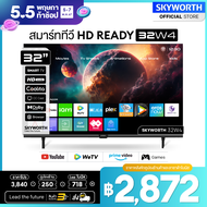 SKYWORTH สมาร์ททีวี ทีวี หน้าจอขนาด 32 นิ้ว Smart TV skyworth tv รุ่น 32W4 คมชัด HD 1366x768 PX รองรับ WIFI YouTube Browser รับประกัน3ปี+ส่งฟรี+เงินคืน