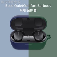 24 Hours Shipping = a27 * Protective Case Cartoon Bose Real Earphone Protective Case Bose QuietComfo