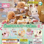 日本Tarlin 森貝兒蛋糕店3 扭蛋