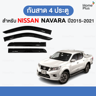 (4 ชิ้น) กันสาด Nissan Navara NP300 นิสสัน นาวาร่า เอ็นพี300 ปี 2015 - 2021 2015 2016 2017 2018 2019