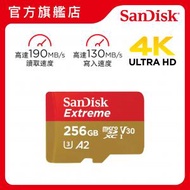 SanDisk - Extreme MicroSD 256GB UHS-I 190MB/R 130MB/W 記憶卡 (SDSQXAV-256G-GN6MN)