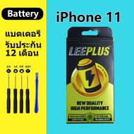 แบตเตอรี่ iphone 11 Battery iphone11 แบตเตอรี่โทรศัพท์มือถือ iphone 11 +เครื่องมือฟรี