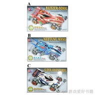 ✧DA XING MINI 4WD RACER TAMIYA SERIES CAR 1:32.