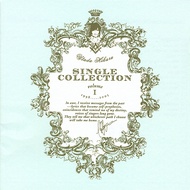 CD Audio คุณภาพสูง เพลงสากล 宇多田ヒカル - Utada Hikaru Single Collection Vol.1 (Flac File คุณภาพเสียงเกิน 100%)
