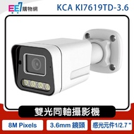 KCA KI7619TD-3.6 8MP Dual Light Coaxial Camera