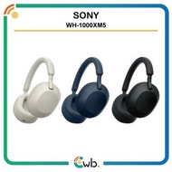 全新行貨 一年保養 現貨發售 Sony WH - 1000 XM5 無線降噪耳機 WH-1000XM5 1000XM5