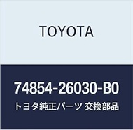 Toyota Genuine Parts Separator Stopper (GRAY) HiAce/Regias Ace Part Number 74854-26030-B0
