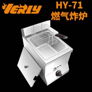 Huili HY-71 Gas Fryer VERLY Gas Fryer Single Cylinder Fryer Commercial Stall Fryer