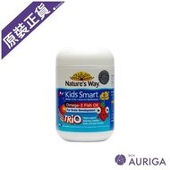 Nature's Way - 澳萃維兒童奧米加3 TRIO 魚油咀嚼丸 (180粒) (此日期前最佳: 2026年8月1日)