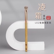 [DongNShop] Channel Rose Makeup Brush Cream Series Animal Hair L02 Slope Eyeshadow Color Brush Finge