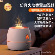 💥FREE SHIPPING💥Flame Humidifier Flame Aroma Diffuser Colorful Ultrasonic Aroma Diffuser Flame Aroma Diffuser Creative Si