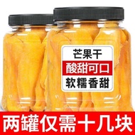 Mango Dried Fruit Pure No Added Sugar Snack Healthy Food Dried Fruit 500g Pure Mango Dry Fruit No Su