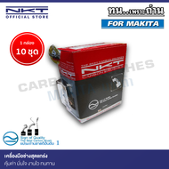 แปรงถ่าน CB-200 NKT FOR MAKITA ใช้ได้กับ CB-200 CB-204ACB-201CB-202CB-203 CB-204