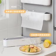 [ECOCO] ECOCO Cling Film Cutter Desktop Style Back Sticker Food Grade Kitchen Special Economical Pac