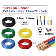 (1 Meter)100% Pure Copper Million PVC Cable 2.5mm Wire Cable