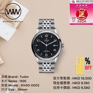 全新 Tudor 91450 黑面 帝舵 1926