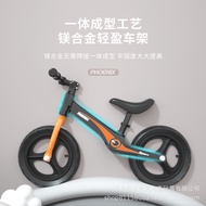 Phoenix Children's Balance Bike2-61-year-old Baby Balance Bike Without Pedals Magnesium Alloy Balanc
