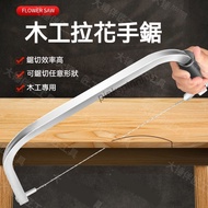 New🔥New Taiwan Hot-Selling Wire Saw Pull Flower Saw Multifunctional Universal Receipt Woodworking Sa