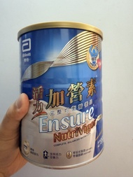 活力加營素