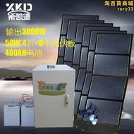 定製太陽能發電機1000-3000w可摺疊家用220v板戶外發電系