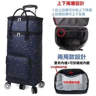 雙層加大號購物車5輪萬向輪買餸車 袋內層錫紙鋁袋設計冷凍保鮮環保袋 輕便折疊兩用手拉車 車尾箱必備摺車【花色】