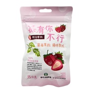 Caotun Farmers' Association Berries Have You Can't Dried Strawberries 35gX1 Pack. Fruit
