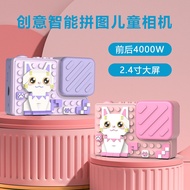 H9New Children's Camera High-definition Dual Camera Digital Camera Creative Building Block Puzzle To