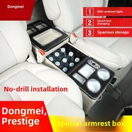 New Toyota Estima Previa Large Storage Box Armrest Car Seat Middle Position Waterproof Simple Style
