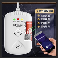 Internet of Things Connected Mobile Phone Household Alarm Liquefied Leak Alarm Restaurant Kitchen Al