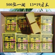 Gold Tickets Silver Tickets 500 Sheets a Bundle Sheet Good Paper Clearance Price World Universal Par