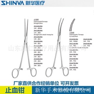 Hemostatic Forceps Instrument Hair Removal Forceps Cupping Hook Removal Xinhua Straight Forceps Vasc