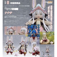 三上屋 預訂商品 【預訂日期至4/9/26】 Good Smile Company figma 697 奈奈祈 : 來自深淵 烈日的黃金鄉 / GSC figma no.697 Nanachi : M