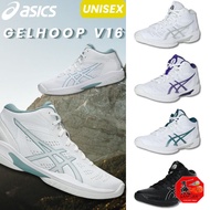 [Asics] Basketball Shoes GELHOOP V16 Unisex Adult