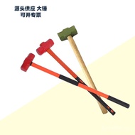 Army Green 8P10P12 Shockproof Manufacturer Fire Hammer Pound Hammer Shockproof Large Hammer Wooden H