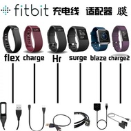 Fitbit charge2 HR Charger Blaze surge Alta HR Flex Force Charging Line