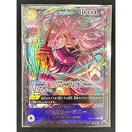 ONE PIECE CARD Booney OP13-108 Flagship Battle TOP 8 Promo For ASIA(SEALED)